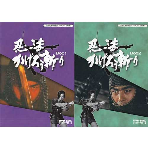 【ストーリー】1972年4月からKTV系にて放送された、テレビ時代劇「忍法かげろう斬り」が初ソフト化。忍者・不知火ノ鷹（渡哲也、第21話より渡瀬恒彦）が不知火一族再興をかけて軍資金を集めるために松平信綱（高橋悦史）から困難な仕事を請け負う。全26話。1～26話を収録した6枚組BOXセット。【特典内容】解説書タイトル【中古】忍法かげろう斬り DVD-BOX 1～2セット監督出演者渡哲也、范文雀、太地喜和子、野川由美子受賞・その他発売日2015年2月13日／2015年3月13日発売元・レーベル東映仕様メディア形態DVDリージョンコード2言語日本語(オリジナル言語)字幕収録時間605分／605分JANコード4988101182084／4988101182121製品コードDSZS-07728／DSZS-07729
