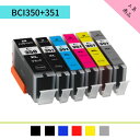 BCI-351XL+350XL 6MP 6FZbg ʔ cʕ\ IC`bvt  Lm ݊CN BCI-351BK BCI-351C BCI-351M BCI-351Y BCI-351GY BCI-350PGBK BCI-351XL+350XL 6MP Canon PIXUS MG7530F  MG7530  MG7130  MG6730  MG6530  MG6330  iP8730