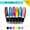 SAT-6CL 6色セット 送料無料 SAT 6本セット サツマイモ エプソン互換 EPSON互換 SAT 互換 サツマイモ互換 EP-712A EP-812A...