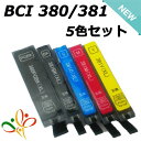 BCI-381XL+380XL/5MP 5FZbg  cʕ\ IC`bvt Zbg ݊CN Lm BCI-381XLBK BCI-381XLC BCI-381XLM BCI-381XLY BCI-380XLPGBK Canon PIXUS