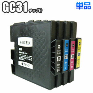ñʡ GC31 ߴ RICOH ꥳ GC31K GC31C GC31M GC31Y ICå  IPSiO GX e5500 GX e3300 GX e2600 GX e7700 ץ󥿡 󥯥ȥå ߴ 10P13Dec13