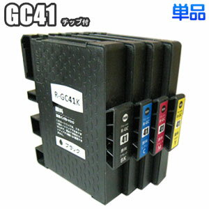  GC41 互換インク RICOH リコー GC41K GC41C GC41M GC41Y ICチップ付 顔料 IPSiO SG 7100 3100 2100 2010L 3100SF RICOH SG 3120SF プリンターインク インクカートリッジ 互換 10P13Dec13