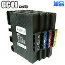 yPiz GC41 ݊CN RICOH R[ GC41K GC41C GC41M GC41Y IC`bvt 痿 IPSiO SG 7100 3100 2100 2010L 3100SF RICOH SG 3120SF v^[CN CNJ[gbW ݊ 10P13Dec13