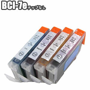 【単品】BCI-7e 互換インク プリンターインク チップなし Canon キャノン 汎用 BCI-7eBK BCI-7eC BCI-7eM BCI-7eY BCI-7ePC BCI-7ePM BCI-7eG BCI-7eR PIXUS iP9910 MP970 MP960 MP950 MP900 iP6700D iP6600D iP7500 MP830 インクカートリッジ プリンターインク