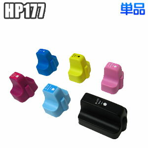 HP177  互換インク HP C8721HJ C8719HJ C8771HJ C8772HJ C8773HJ C8774HJ C8775HJ 汎用インク メール便不可 プリンターインク インクカートリッジ