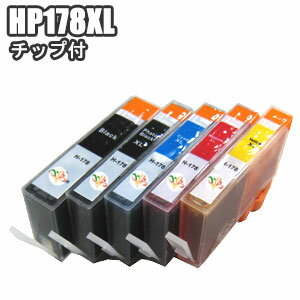 HP178XL 【8個自由選択】 送料無料！ 