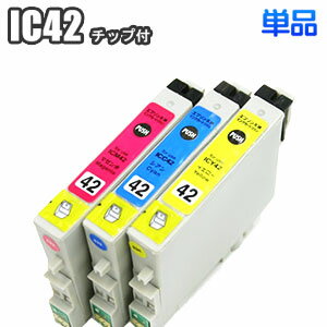 IC42  互換インク EPSON エプソン ICC42 ICM42 ICY42 汎用インク PX-A650 PX-V630 プリンターインク インクカートリッジ