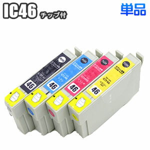 IC46 ñʡ ߴ EPSON ץ ICBK46 ICC46 ICM46 ic4cl46 ICY46 PX-101 PX-201 PX-401A PX-402A PX-501A PX-502A PX-601F PX-602F PX-A620 PX-A640 PX-A720 PX-A740 PX-FA700 PX-V780 ץ󥿡 󥯥ȥå  ߴ ץ󥿡