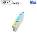 ICLC50 yPiz ݊CN EPSON Gv\ CgVA ICLC50 IC50 ep-803a ep-904a pm-g4500 ep-901a ep-703a pm-a820 ep-802a ep-302 ep-704a ep-804aw pm-a840 pm-a920 ep-801a pm-t960 ep-903a ep-774a ep-903f ep-904f IC6CL50 v^[CN