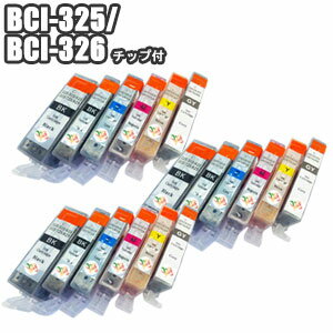 BCI-326+325/6MP 6色セット×3セット 送料無料 残量表示 ICチップ付き 互換インク BCI-326BK BCI-326GY BCI-326C BCI-326M BCI-326Y＋BCI-325PGBK Canon キャノン pixus mg6130 mg6230 mg8230 BCI-326+325/6MP 互換インク