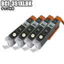 BCI-351XLBK ~4 ubN 4{Zbg I ݊CNcʕ\ IC`bvt Lm Canon v^[CN PIXUS MG7130 MG6530 MG6330 BCI-351BK BCI-351XL+350XL y5ZbgȏłyΉz