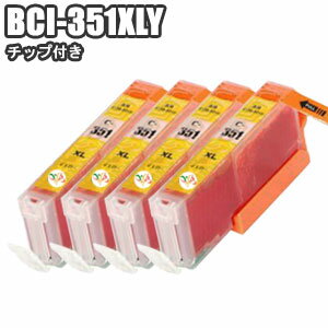 BCI-351XLY イエロー×4 送料無料！ 互換インク イエロー 残量表示 ICチップ付き キャノン Canon プリンターインク PIXUS MG7130 MG6530 MG6330 BCI-351Y BCI-351XL+350XL 