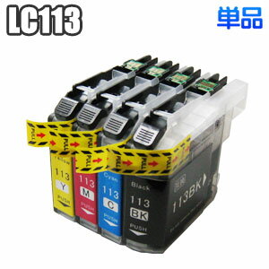 LC113-4PK  br ther ブラザー LC113 LC113BK LC113C LC113M LC113Y 互換インク icチップ付き DCP-J4210N J4215N MFC-J4510N J4810DN J4910CDW J6570CDW J6573CDW J6770CDW J6970CDW J6973CDW J6975CDW