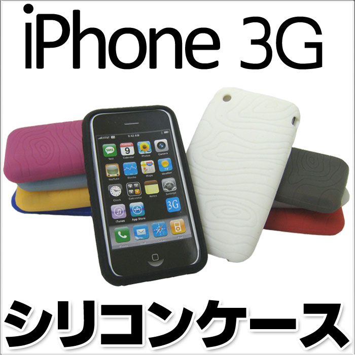 iphone�ѥ��ꥳ�󥱡���foriPhone3G/�����ե�����