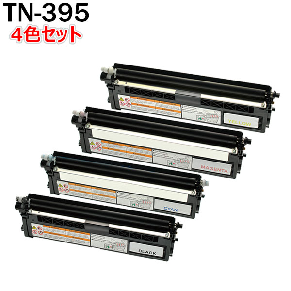 TN-395 4色セット 互換トナー br ther ブラザー TN-395BK TN-395C TN-395M TN-395Y ブラック シアン マゼンタ イエロー 汎用 トナーカートリッジ HL-4570CDW MFC-9460CDN 送料無料 あす楽対応