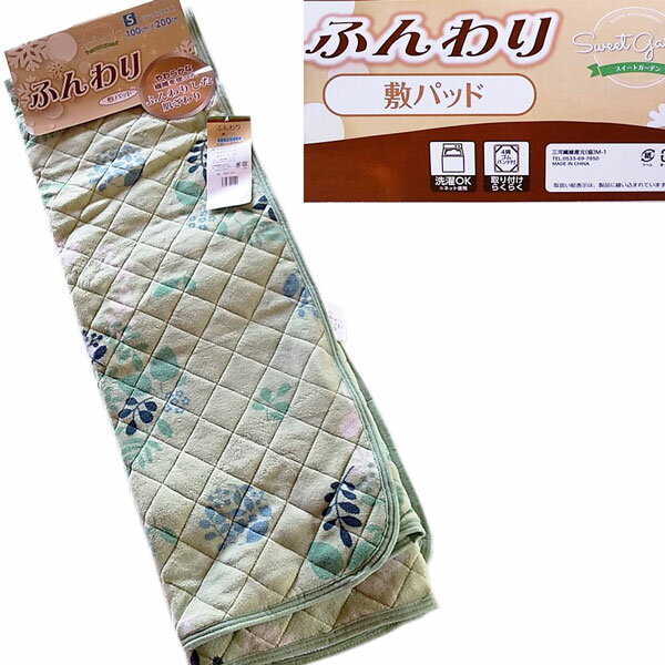 դߥѥå100x200cm꡼ϥ꡼