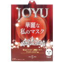 JOYU 華麗な私のマスク 5回分