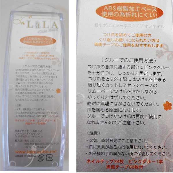 �߸˽�ʬ��LaLA�Υͥ�����åסۥ֥롼�Τ���