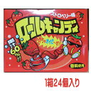 【賞味期限】発送時点で、賞味期限まで残り30日以上の商品　 　　※詳細日時はご質問ください。 定番販売商品映像使用の為、お届け商品と映像の賞味期限とは異なりますのでご安心ください。【JANコード】4903013246488　【生産国】中国【販売メーカー】やおきん【味】ストロベリー味【サイズ・容量・価格】1袋20gx24袋＝1037円【原材料】映像をご参照ください。【その他の特徴】50cmもある長〜いキャンディをクルクルっと巻いた珍しいストロベリー味の楽しいキャンディ 果汁60％で甘くてお子様には人気商品【ご注意】価格・内容量・パッケージ変更が生じた場合に修正が遅れる場合がございます。【お届け方法】1＝通常宅配便（地域別送料）サイズ120迄他商品同梱可能【ご確認！】当店はお買い上げ金額3980円以上で送料無料店舗ではありません。長さ50cmをくるくる巻いたキャンディ（ストロベリー味）50cmもある長〜いキャンディをクルクルっと巻いた珍しいストロベリー味の楽しいキャンディ 果汁60％で甘くてお子様には人気商品発送時点で、賞味期限まで残り30日以上の商品　 　　※詳細日時はご質問ください。 定番販売商品映像使用の為、お届け商品と映像の賞味期限とは異なりますのでご安心ください。お届け方法は【宅配便】通常宅配便（お届け地域別送料）【同梱サイズ120迄可能】それ以上は別途となります。 ※北海道・沖縄はゆうパックでのお届け。 ※同梱でのご発送の場合に他店舗兼用在庫の為、 在庫相違発生等でご発送までにお時間を頂く場合がございます事ご了承ください。