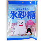 氷砂糖80g（メイホウ食品）