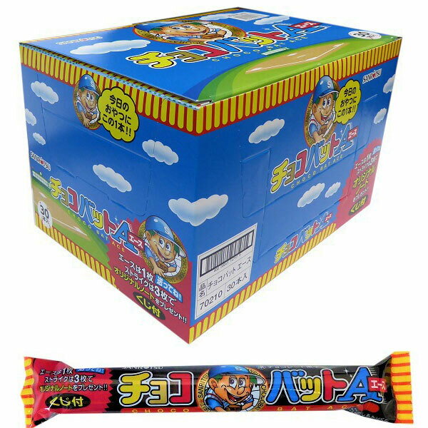 楽天市場】チョコ バットの通販 楽天市場】チョコ バットの通販