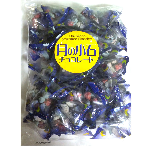 タクマ食品（月の小石チョコレート）50個入りのサムネイル