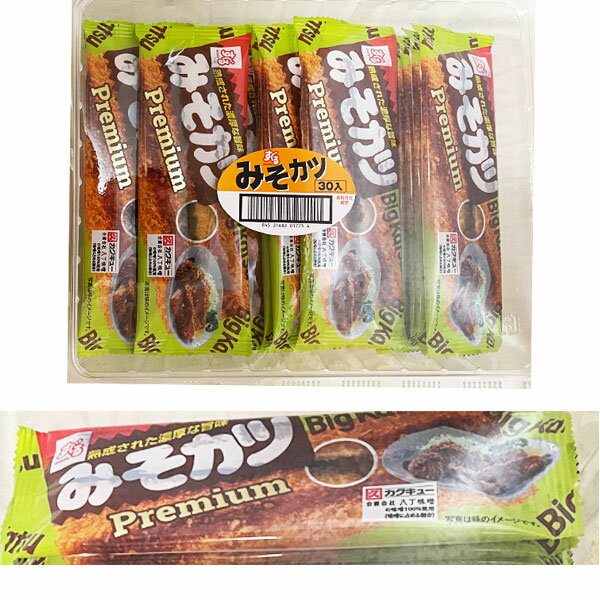 みそカツプレミアム 30入のサムネイル