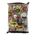 チョコ大福1袋148g＝約28個入り（やおきん）