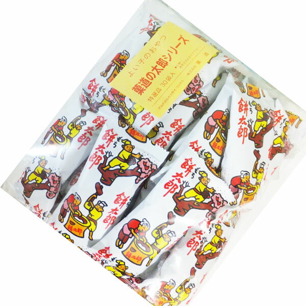 【駄菓子】餅太郎30袋（華道）の商品画像
