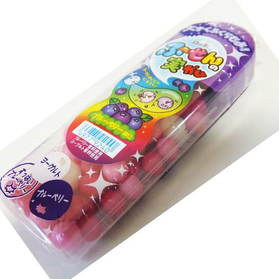 【駄菓子】ふーせんの実 ブルーベリー10入（ロッテ）