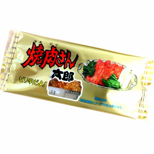 焼肉さん太郎30袋（菓道）の商品画像