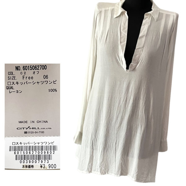 ļˤλ߲㤨֥åѡ֥饦Ĺµ򿧥󥰾桡ե꡼פβǤʤ690ߤˤʤޤ