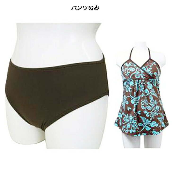 Little　Magui(リトル　マギー)マタニティ産後用水着　レギュラーパンツ　S寸のみ