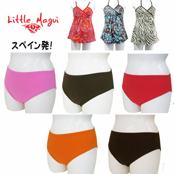 商品情報【状態】 新品未使用※サイズS寸のみの為値下げ【ブランド名】Little　Magui(リトル　マギー)【素材 】ポリエステル92%　リクラ8%【サイズ 】S寸（ウエスト幅26〜30　ヒップ幅30〜35）cm【カラー】ピンク・ブラウン・赤・オレンジの4色【企画/原産国】　日本/スペイン【商品特性】※産前産後などマタニティ時期以外の時にも、こちらのパンツをご使用ください【ご注意】お使いのモニターの仕様や写真、照明等で多少色具合が異なる事もありますので、少々の色具合の異なりによるご返品はご購入者様ご負担をご了承ください。【可能なお届け方法】◆お届け方法はいずれかををご指定ください通常宅配便（お届け地域別送料）【同梱サイズ120迄可能】それ以上は別途となります。小型宅配便（レターパック）34x24.8以内レターパック1通⇒数10可能。◆上記数量以上は通常宅配便へ変更◆お届け日時指定は不可能◆対面でのお届けでございますので、ご不在時は【不在配達通知書】が入りますので必ず 【再配達】のご連絡をお願い致します。◆同梱は商品により不可能な場合があります。【メール便送料込】他商品と同梱は不可能です。お届け先のポスト投函お届け日時指定はできません。【最終ご確認！】当店は3980円以上で送料無料の店舗ではございませんので。お買い上げ金額8800円以上で送料無料！！Little　Magui(リトル　マギー)マタニティ産後用水着　レギュラーパンツ　S寸のみ 販売在庫品でお買い得【メール便送料込】 【お届け方法・可能数】1◆通常宅配便（地域別送料）※サイズ120迄他商品同梱可能※北海道・沖縄はゆうパックでのお届け。※同梱でのご発送の場合に在庫相違発生等でご発送までにお時間を頂く事がございます。2◆（小型宅配便＝レターパック520円）※数量10迄可能。※上記個数以上は宅配便指定でお願いします。※お買い上げ金額8800円以下で小型宅配便ご指定の場合は送料の加算がございます。3◆【メール便送料込】他商品と同梱は不可能です。お届け先のポスト投函お届け日時指定はできません。 1