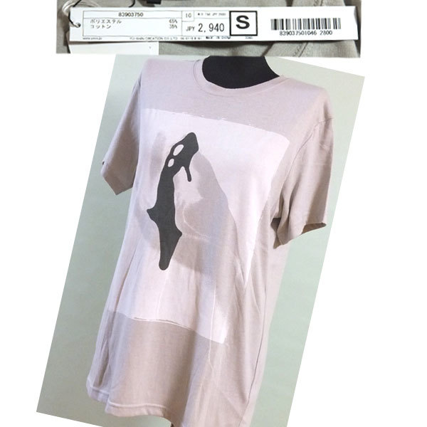 Rakuten - 半袖プリントTシャツサイズ【サイズS寸　】ライトグレー色