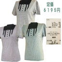 【訳あり】開閉式前ボタン&レース付半袖TシャツM寸・黒のボーダー