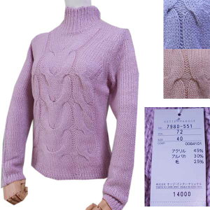 アルパカ入ハイネック長袖セーター（ピンク・サックス・ベージュ）3色あり