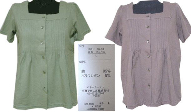 M・L寸あり(モカ色・鶯色の2色)半袖ショートチュニック:前見頃にタック付