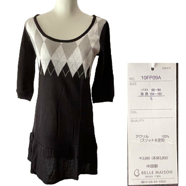 L寸5分袖チュニックワンピース黒地にアーガイル柄(アクリルニット素材)