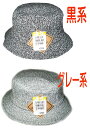 素材は綿100%の帽子サイズ52cmカラー黒&グレー系