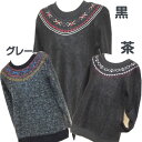長袖トレーナー【サイズM寸】前後にヨーク刺繍付き(黒・茶・グレーの3色あり)