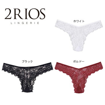ブラジリアンランジェリー ブラジルショーツ ソング Tバック 美尻 レース 柔らか素材 マイクロファイバー 2RIOS ドイスヒオス 2r-21976