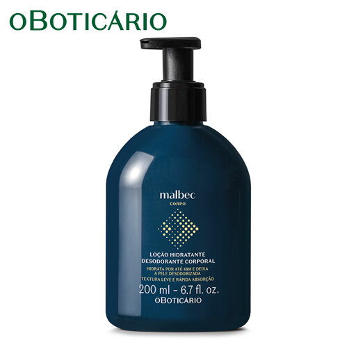 オ・ボチカリオ ボディローション マウベック◆OBOTICARIO LOCAO CORPORAL MALBEC 200ml オ・ボチカリオ ボディローション マウベック◆OBOTICARIO LOCAO CORPORAL MALBEC 200ml