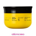 オ・ボチカリオ ナチーバ スパ ボディスクラブ AME-DOURADA ゴールデンプラム◆OBOTICARIO NATIVA SPA CREME ESFOLIANTE CORPORAL AMEIXA DOURADA 200g