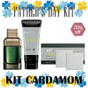 オ・ボチカリオ 父の日キット ザ ブレンド カルダモン 香水 オーデパルファン シャワージェル ソープ◆OBOTICARIO FATHER'S DAY KIT ...