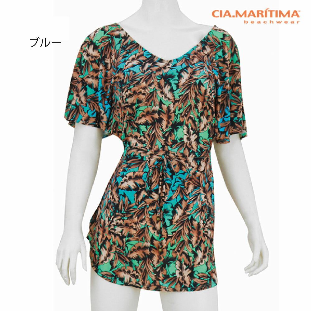 【新商品】【均一SALE】CIA.MARITIMA カンパーニャ マリッチマ◆ブラジル インポート水着 ビーチウエア リーフ柄 カフタン ワンピース ドレス cm1691