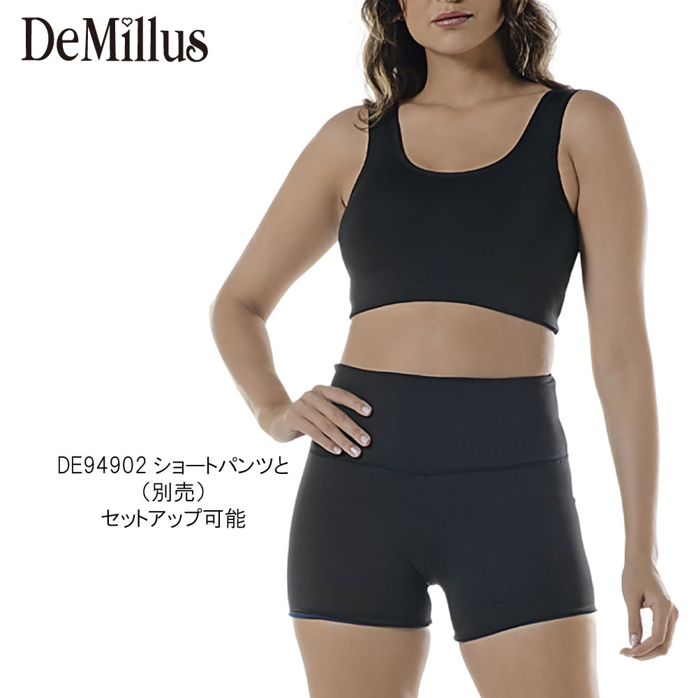DeMillus デミルス◆ブラジル ブラジルスポーツウェア スポーツブラ ブラジャー フ...