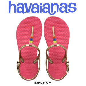 【値下げしました】KITDS FREEDOM キッズフリーダム◆子供用havaianasハワイアナスビーチサンダル