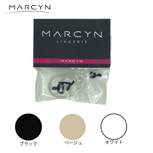 【値下げしました】MARCYN マルシン◆ブラジル ブラジルランジェリー ブラジリアンランジェリー シリコンストラップ マルシン専用 mrc491