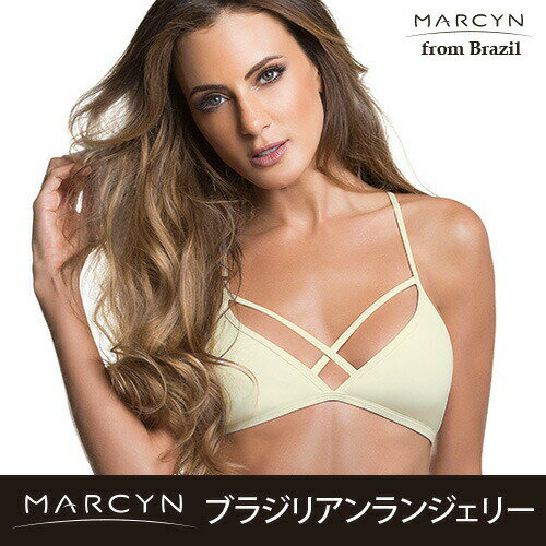 MARCYN マルシン ブラジルランジェリー ノンワイヤーブラジャー ホック無し スポーツブラ mrc-539013